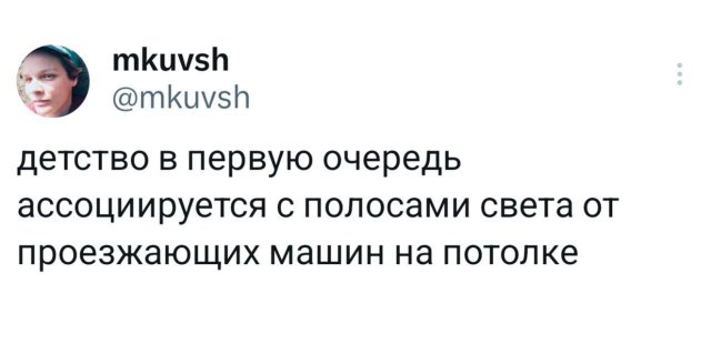 Подборка забавных твитов обо всем