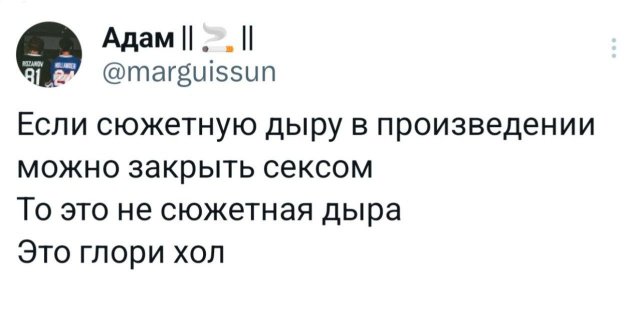 Подборка забавных твитов обо всем