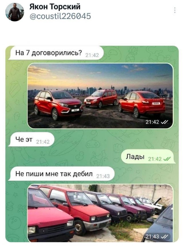 Подборка забавных твитов обо всем