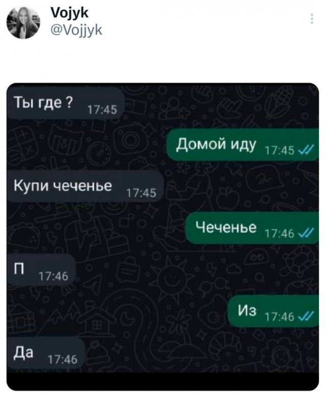 Подборка забавных твитов обо всем