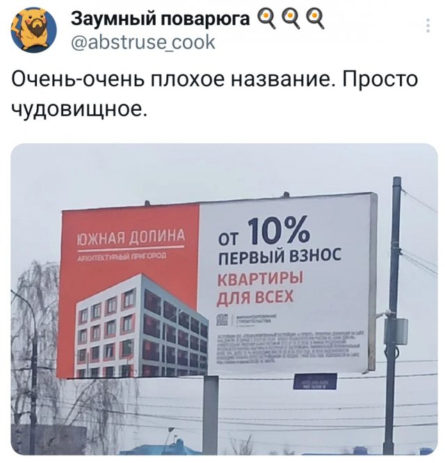 Подборка забавных твитов обо всем