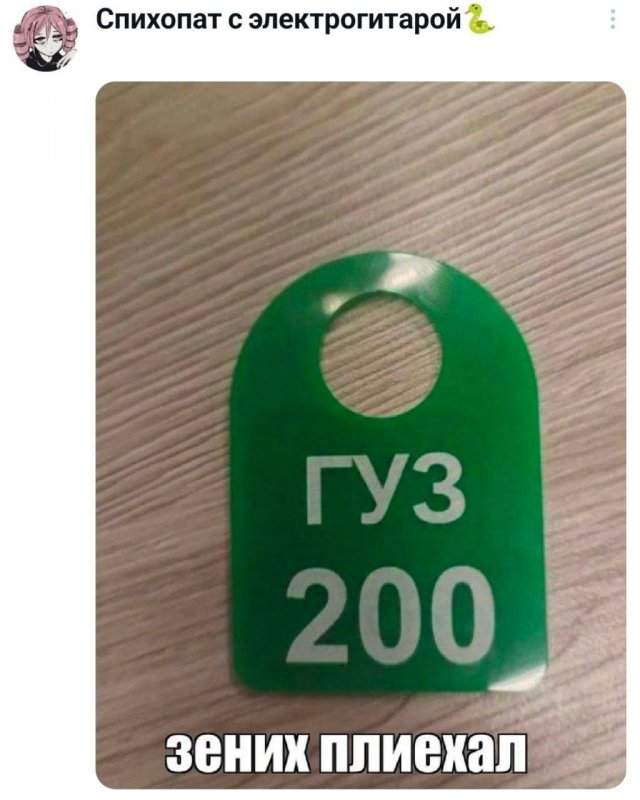 Подборка забавных твитов обо всем