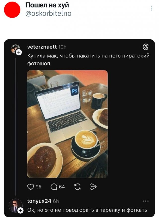 Подборка забавных твитов обо всем