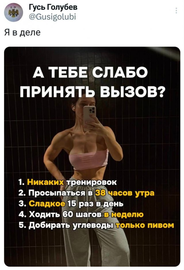 Подборка забавных твитов обо всем