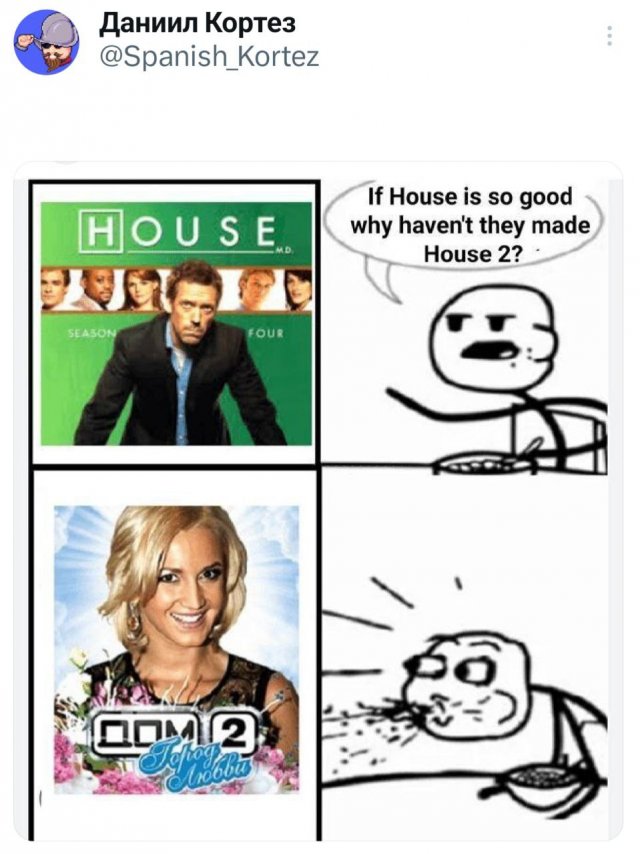 Подборка забавных твитов обо всем