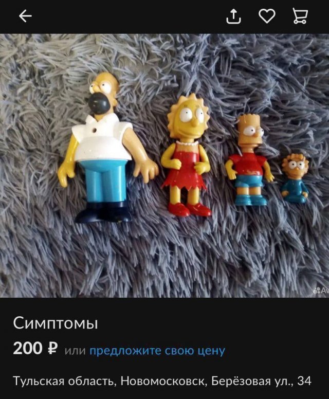 Лучшие шутки и мемы из Сети - 10.12.2025