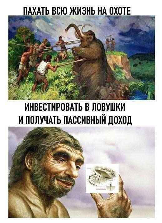 Лучшие шутки и мемы из Сети - 10.12.2025