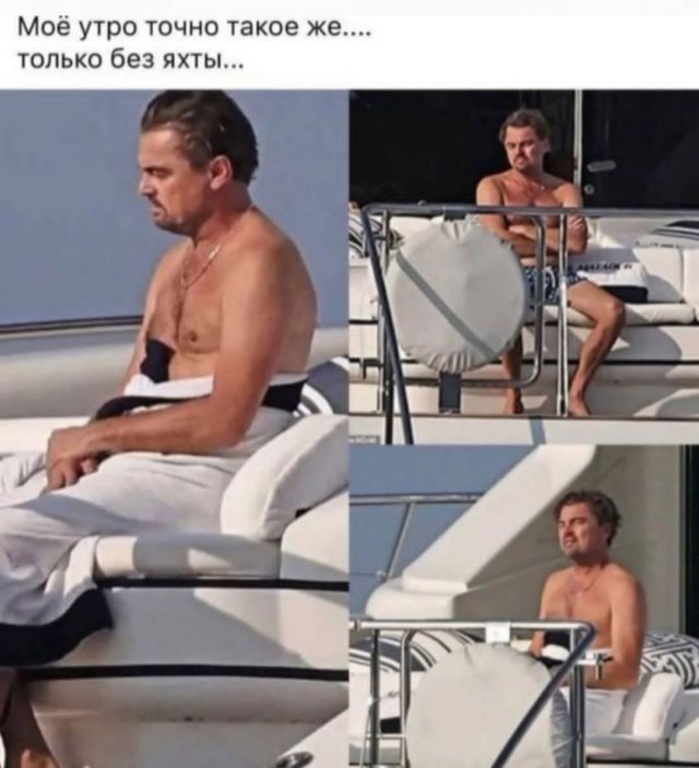 Лучшие шутки и мемы из Сети - 10.12.2025