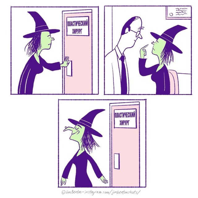 Лучшие шутки и мемы из Сети - 10.12.2025