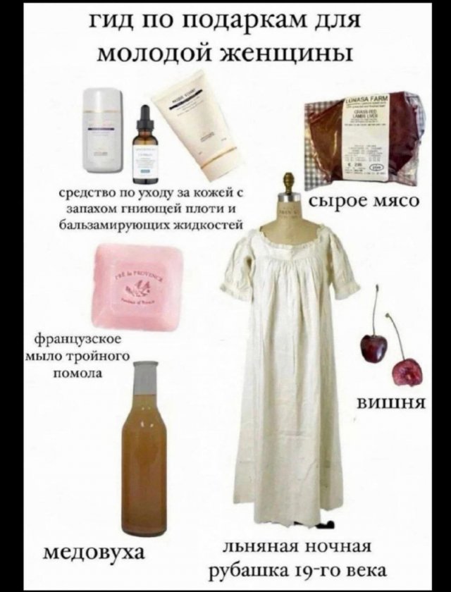 Лучшие шутки и мемы из Сети - 10.12.2025