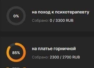 Лучшие шутки и мемы из Сети - 10.12.2025