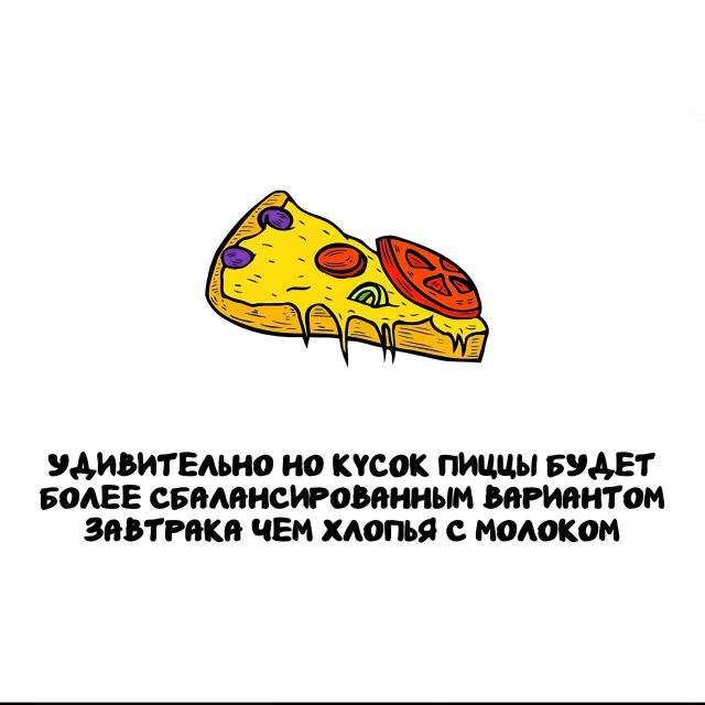 Интересные факты на все случаи жизни