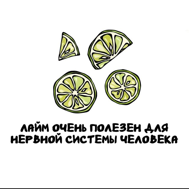 Интересные факты на все случаи жизни