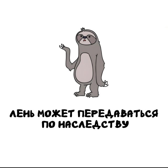 Интересные факты на все случаи жизни