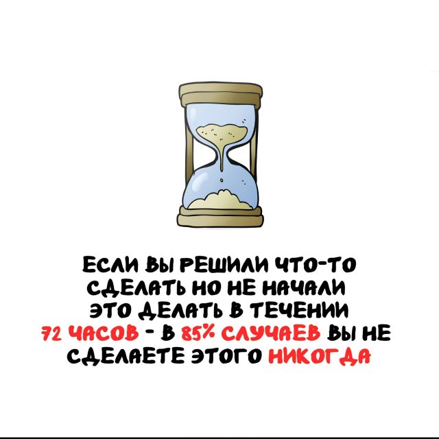 Интересные факты на все случаи жизни