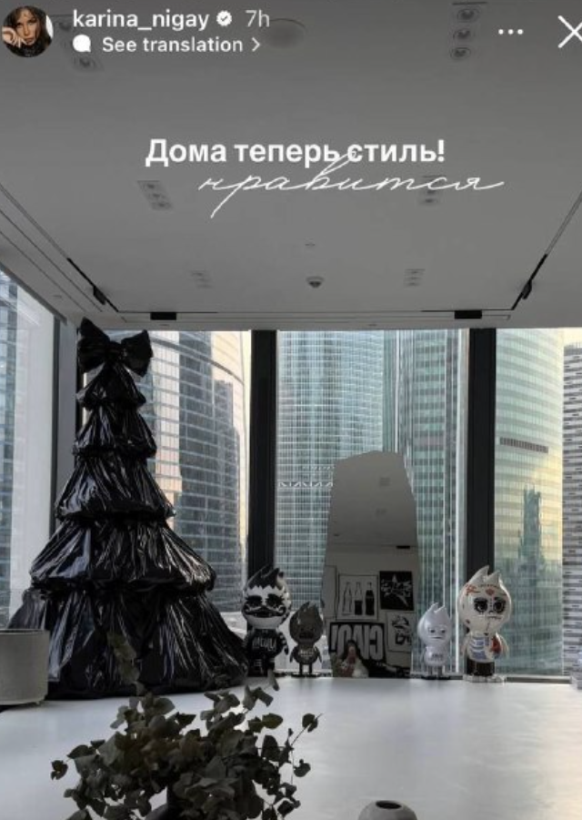 Новогодняя елка из мусора