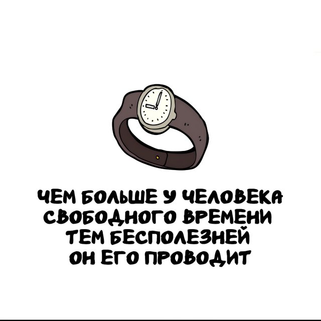 Интересные факты на все случаи жизни