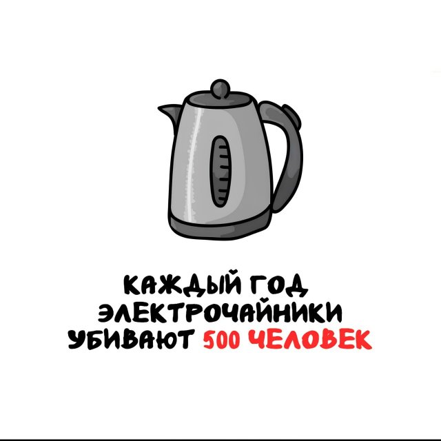 Интересные факты на все случаи жизни