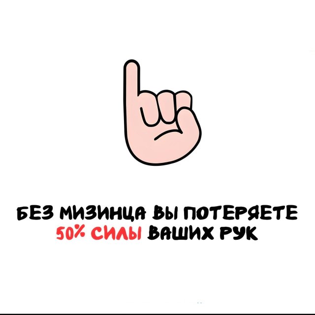 Интересные факты на все случаи жизни
