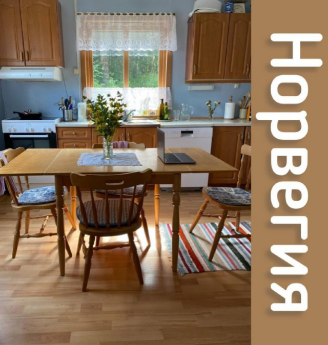 Как выглядит «бабушкин ремонт» в разных странах