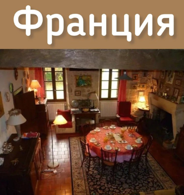 Как выглядит «бабушкин ремонт» в разных странах