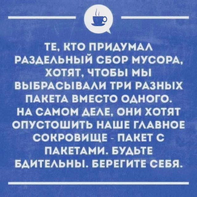 Лучшие шутки и мемы из Сети - 15.12.2025