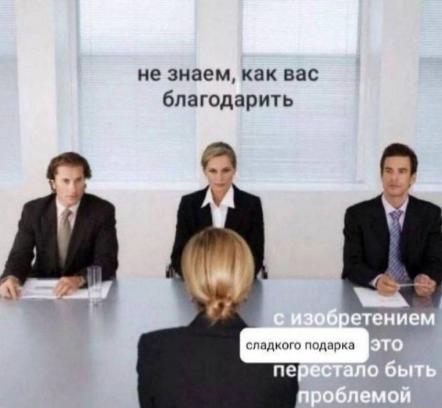 Лучшие шутки и мемы из Сети - 15.12.2025