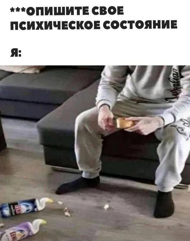 Лучшие шутки и мемы из Сети - 15.12.2025