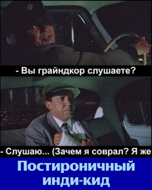 Лучшие шутки и мемы из Сети - 15.12.2025