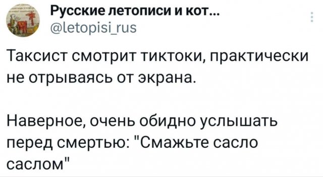 Подборка забавных твитов обо всем