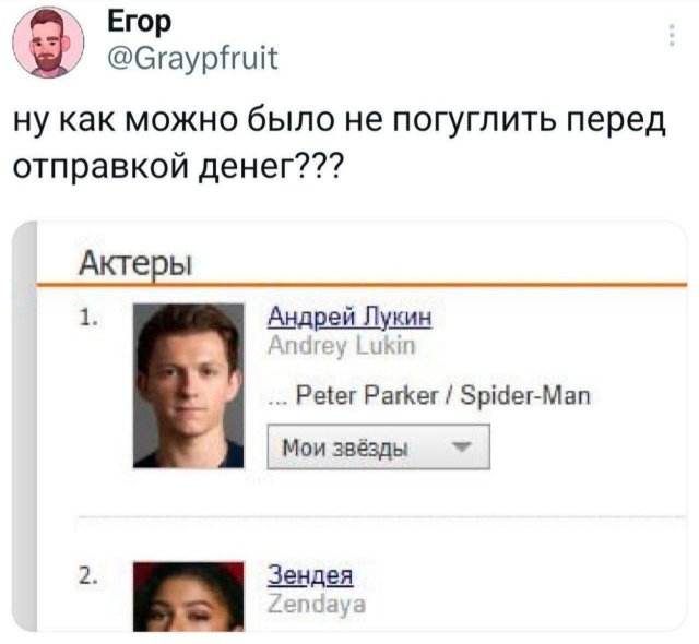 Подборка забавных твитов обо всем