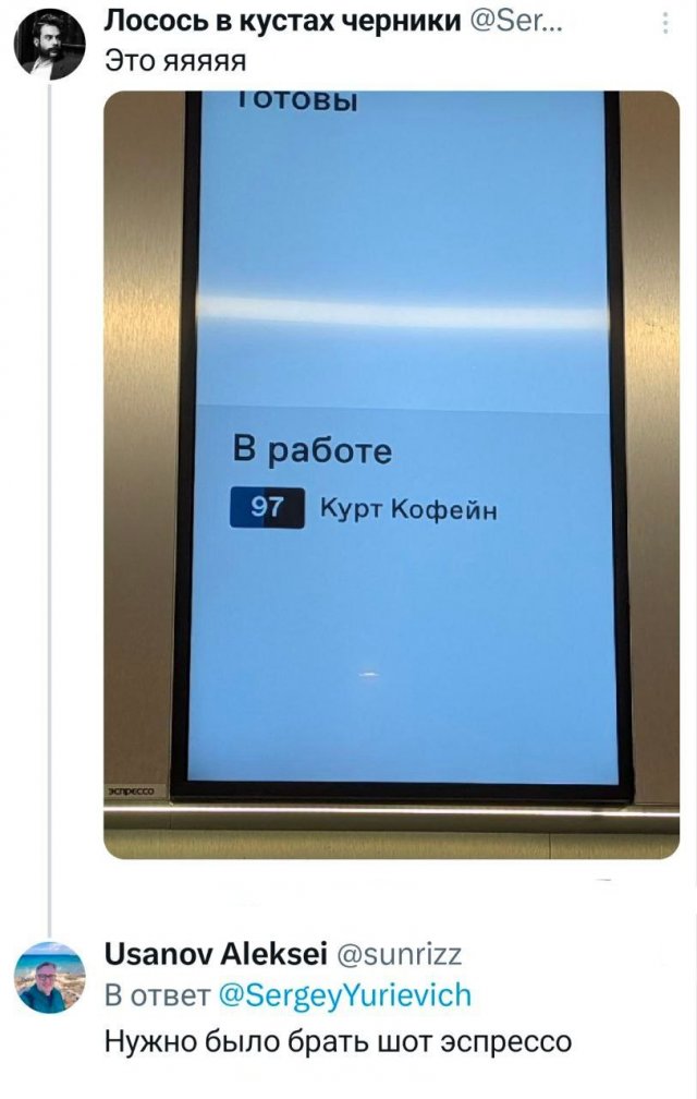 Подборка забавных твитов обо всем