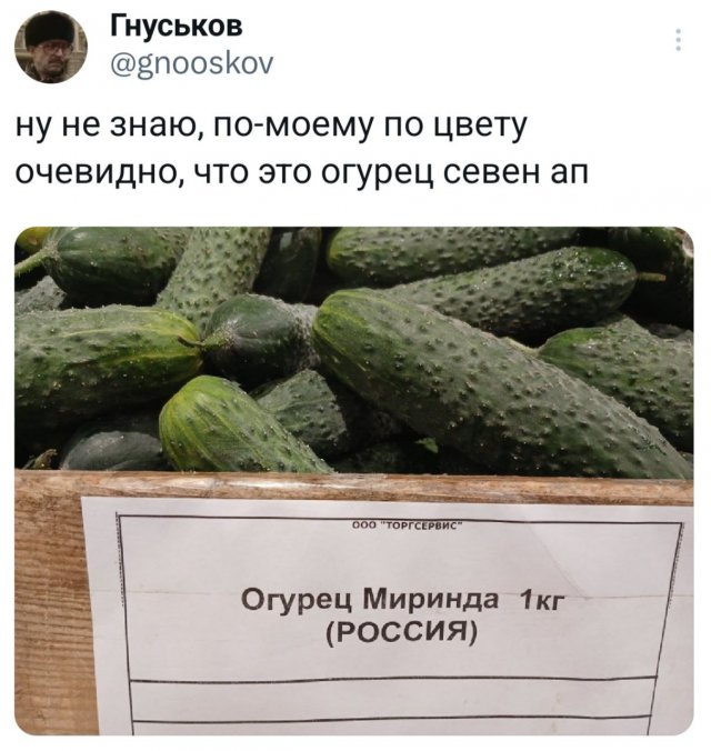 Подборка забавных твитов обо всем