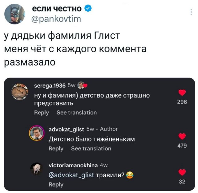 Подборка забавных твитов обо всем