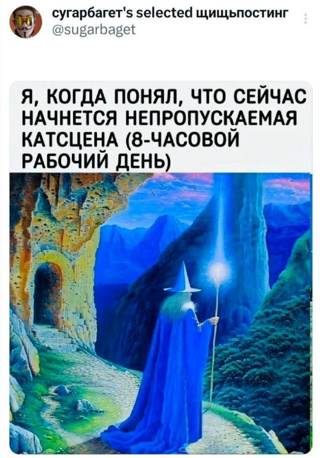 Подборка забавных твитов обо всем