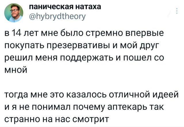Подборка забавных твитов обо всем