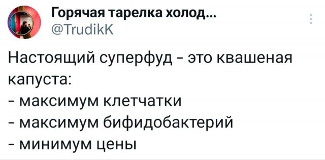 Подборка забавных твитов обо всем