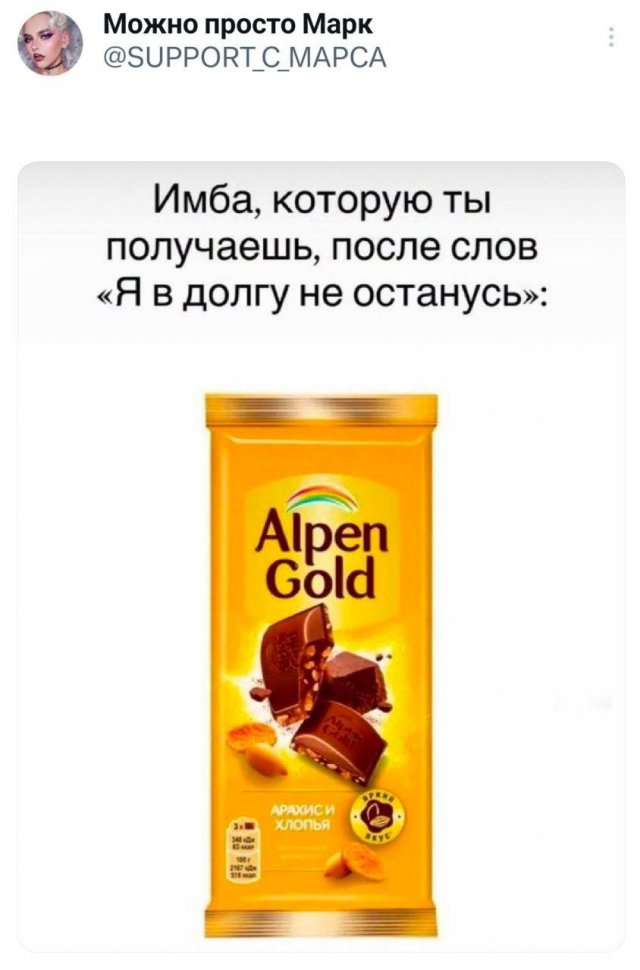 Подборка забавных твитов обо всем