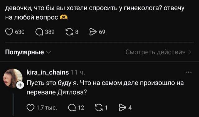 Лучшие шутки и мемы из Сети - 16.12.2025