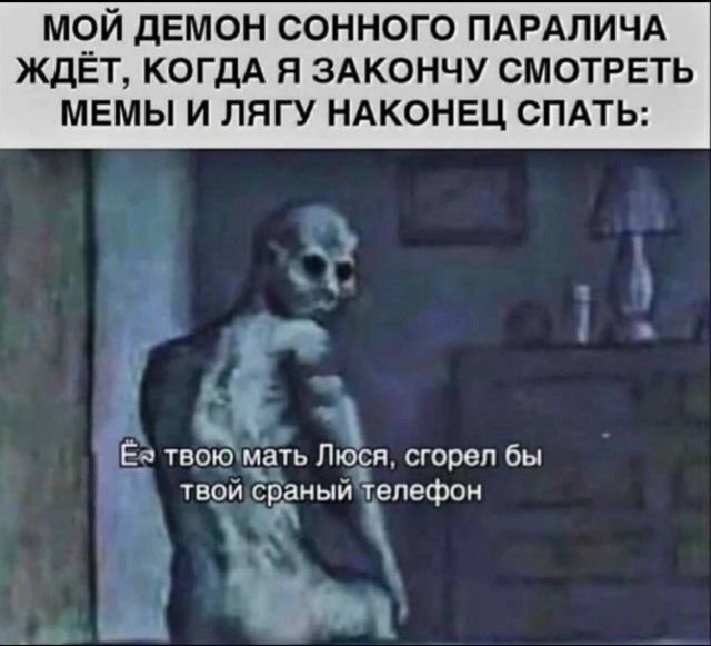 Лучшие шутки и мемы из Сети - 16.12.2025