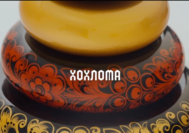 Что стоит за победой?