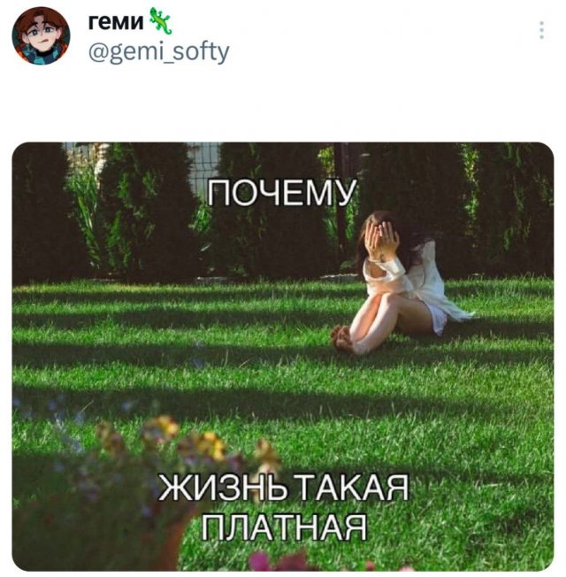 Подборка забавных твитов обо всем