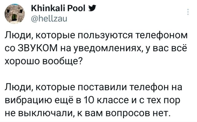 Подборка забавных твитов обо всем