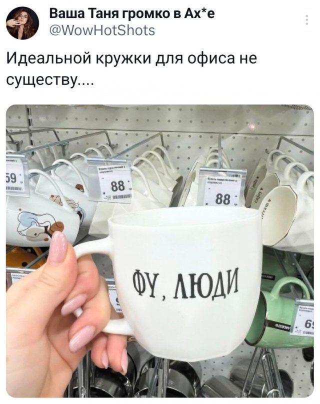 Подборка забавных твитов обо всем