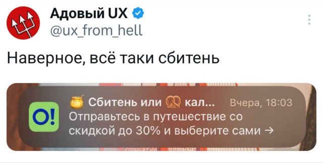 Подборка забавных твитов обо всем