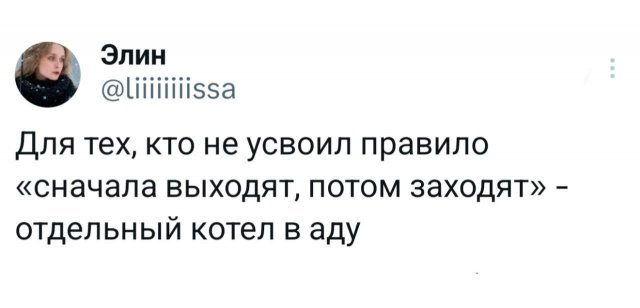 Подборка забавных твитов обо всем