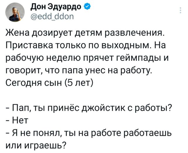 Подборка забавных твитов обо всем
