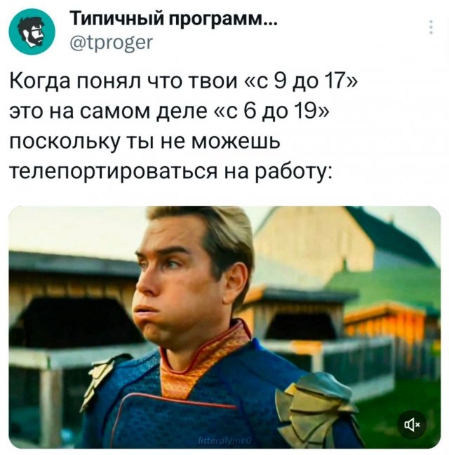 Подборка забавных твитов обо всем