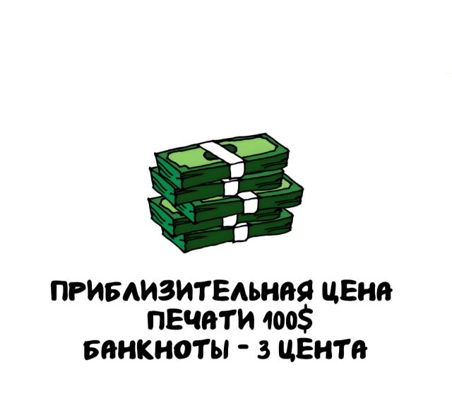 Интересные факты на все случаи жизни