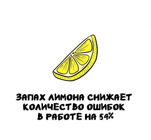 Интересные факты на все случаи жизни